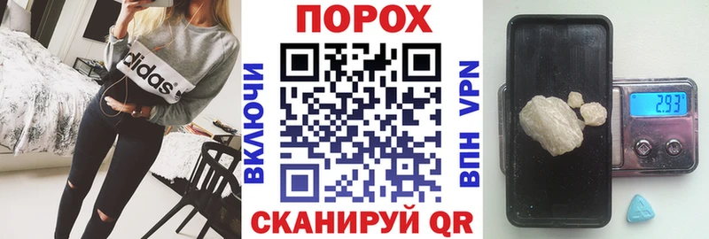 где купить наркоту  Снежинск  Амфетамин Розовый 