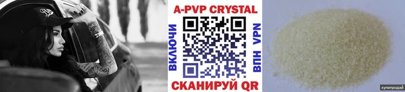 где можно купить наркотик  Снежинск  Alpha-PVP СК КРИС 