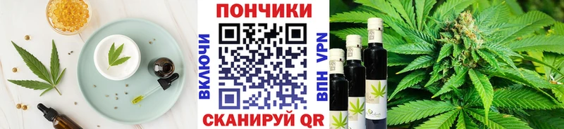 Еда ТГК марихуана  Снежинск 