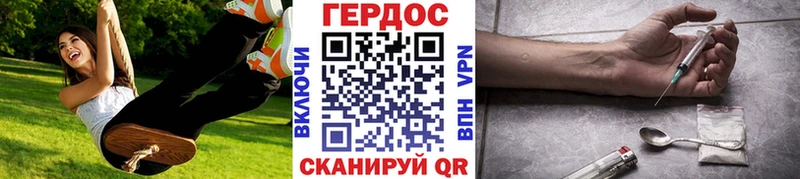 даркнет сайт  Снежинск  ГЕРОИН белый 
