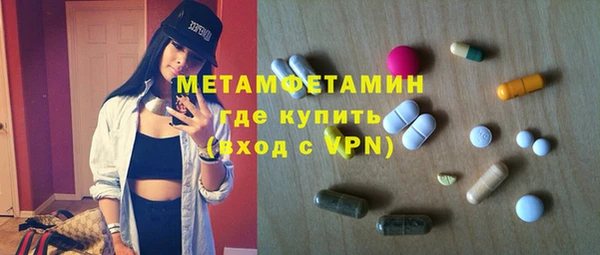 кристаллы Верхний Тагил