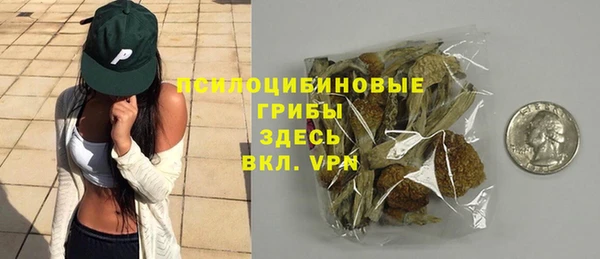 кристаллы Верхний Тагил