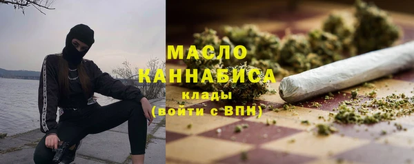 кристаллы Верхний Тагил