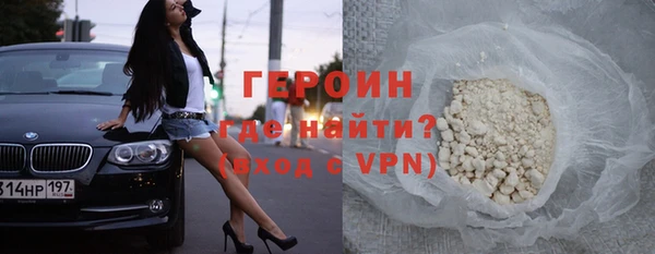 герыч Верея