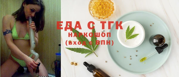 дистиллят марихуана Приозерск