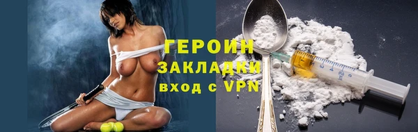 кристаллы Верхний Тагил