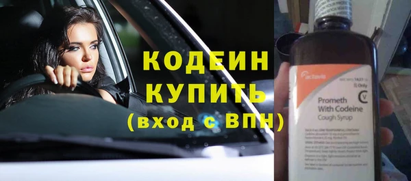 синтетический гашиш Протвино