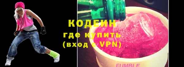 кристаллы Верхний Тагил
