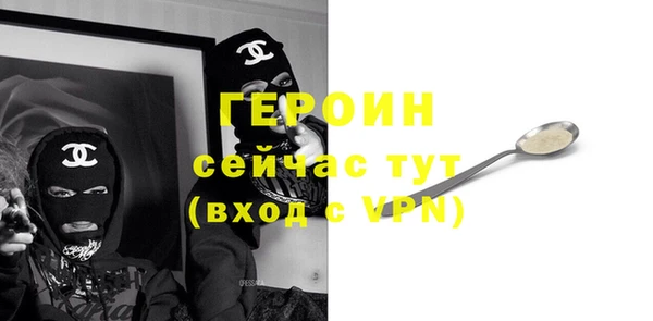 герыч Верея