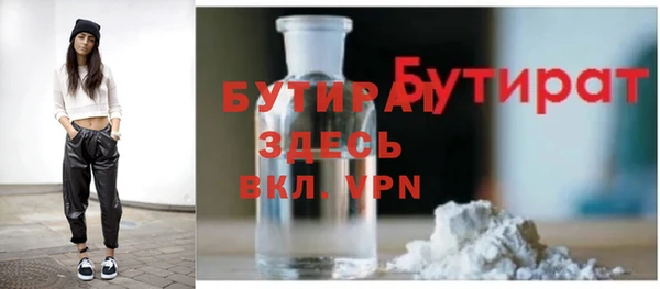 кристаллы Верхний Тагил