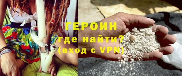 герыч Верея
