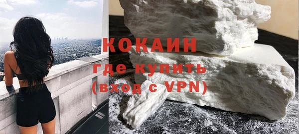кристаллы Верхний Тагил