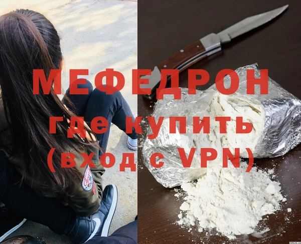 синтетический гашиш Протвино
