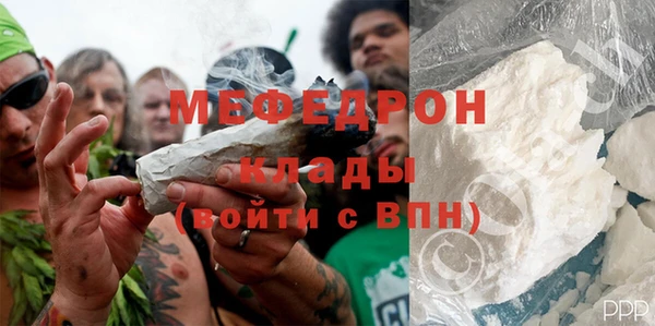 мефедрон VHQ Пролетарск