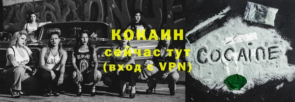 мефедрон VHQ Пролетарск