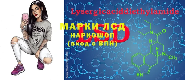 герыч Верея