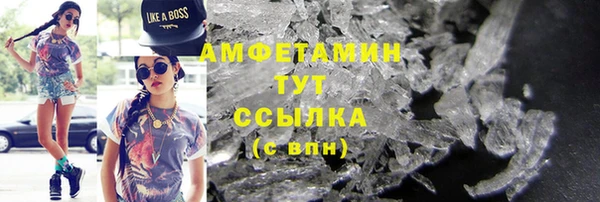 кристаллы Верхний Тагил