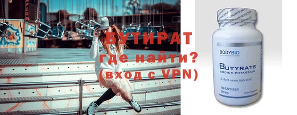 герыч Верея