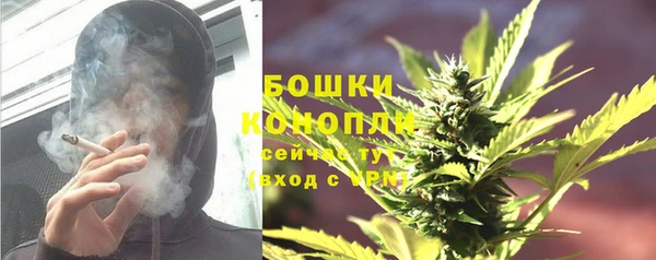 герыч Верея