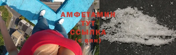 герыч Верея