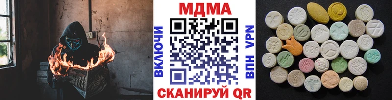 кракен маркетплейс  цены   Снежинск  MDMA Molly 