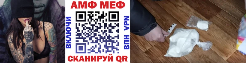 МЕТАМФЕТАМИН витя  Снежинск 