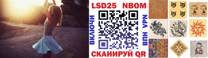 Марки N-bome 1,5мг наркотики Снежинск