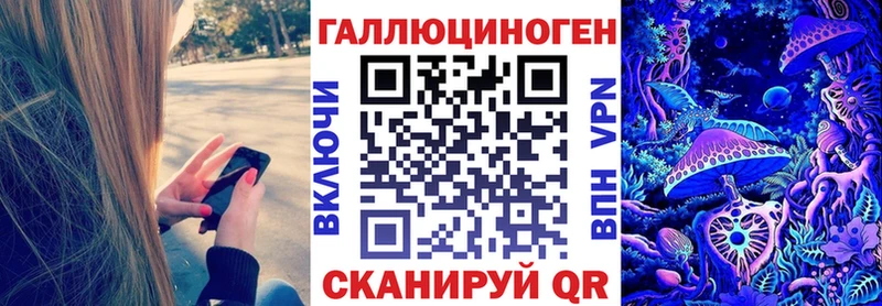 Псилоцибиновые грибы прущие грибы  наркота  Снежинск 